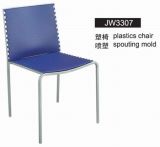 Leisure Chair - Jw3307
