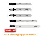 HSS T Shank Type Jig Saw Blades (GM-JB199)