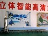 Water Based Ink Wall Printing Machine for Printing Pictures on Wall Directly