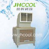 Evaporative Cooling Equipment Used in School