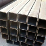 Cheap Stainless Square Steel Tube