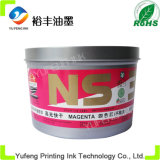 Offset Printing Ink (Soy Ink) , Globe Brand Special Ink ((High Concentration, PANTONE Magenta) From The China Ink Manufacturers/Factory
