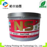 Offset Printing Ink (Soy Ink) , Globe Brand Special Ink (PANTONE Plum(red), High Concentration) From The China Ink Manufacturers/Factory