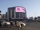 Outdoor Full Color LED Display for Video Advertising