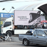 Mobile LED Advertising Screen P16 on Truck (P16)