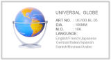 Universal Globe - The Hot Globe 01