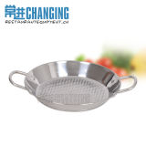 Reticulate Seafood Pan