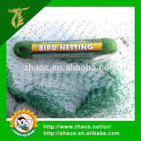 3 Years Warranty Plastic Bird Net (nylon)