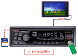 Auto MP3 Player (mp4060)