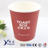 Disposable Double Wall Insulated Hot Coffee Paper Cups