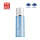 Natural Home Use Personal Skin Care Hydrating Face Emulsion (HN-1026FL)