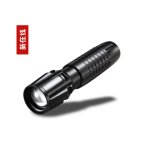 CREE Rechargeable Focus LED Flashlight Torch 514-C-12
