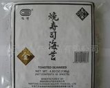50 Sheets Guanqun Roasted Seaweed Grade a