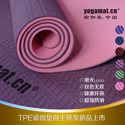 TPE PVC NBR Rubber Nr Yoga Mat