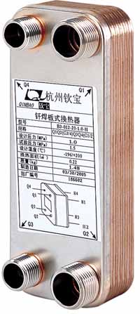 Brazed Plate Heat Exchanger (B3-012)