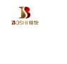 Guangzhou Boshi Apparel Co., Ltd.