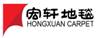 Tianjin Hongxuan Carpet Co., Ltd.