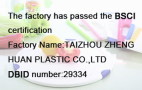 Taizhou Zhenghuan Plastic Co., Ltd.