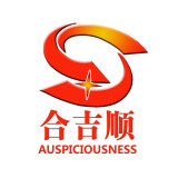 Weifang Auspiciousness Economic Commerce Co., Ltd.