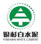 Jiangxi Yinshan White Cement Co., Ltd.