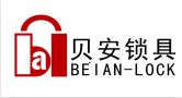 Guangzhou Bestsafe Lock Technology Co Ltd