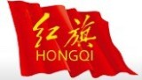 Haining Hong Qi Textile Co., Ltd.