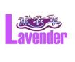 Hongkong Lavender Ornaments Co., Limited