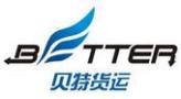 Better Freight Forwarding Co(Guangzhou)., Ltd.