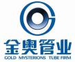 Gold Mysterious Pipe Co., Ltd