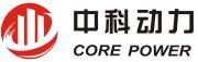 Core Power Fujian Power System Co., Ltd