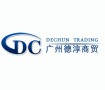 Guangzhou Dechun Trading Company