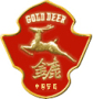 Qingdao GoldDeer Metal Products Co., Ltd.