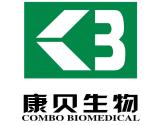Qingdao Combi Medical and Laboratory Products Co., Ltd.