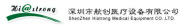 Shenzhen Histrong Medical Equipment Co. Ltd.