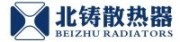 Shanxi Beizhu Radiator Co., Ltd