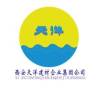 Shaanxi Yangling Tianyang UV Material Co.,Ltd.