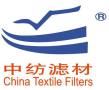 Shenzhen China Textile Filters