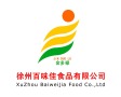 Xuzhou Baiweijia Food Co., Ltd.