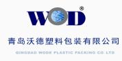 Qingdao Wode Plastic Packing Co., Ltd.