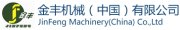 Jin Feng Machinery (China) Company Limited