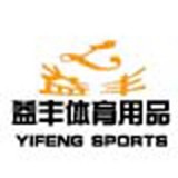 Weifang Yifeng Sports Goods Co., Ltd. 