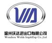 Wenzhou Wolda Import & Export Co., Ltd.