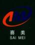 Linan Saimei Furniture Co., Ltd.