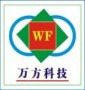 Shenzhen Wanfang Automation Technology Co., Ltd.