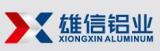 Foshan Nanhai Xiongxin Aluminum Co., Ltd.