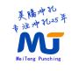 Hebei Meiteng Wire Mesh Products Co., Ltd