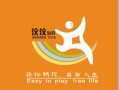 Guangzhou Wenwen Toys Co., Ltd,