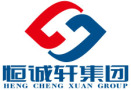 Shenzhen City Heng Cheng Xuan Supply Chain Co., Ltd.