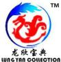 Qingdao Longxinbaodian Hair Product Co., Ltd.