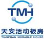 Foshan TianPuAn Building Materials Technology Co., Ltd.